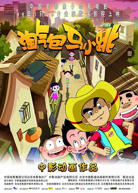 日本久久综合网